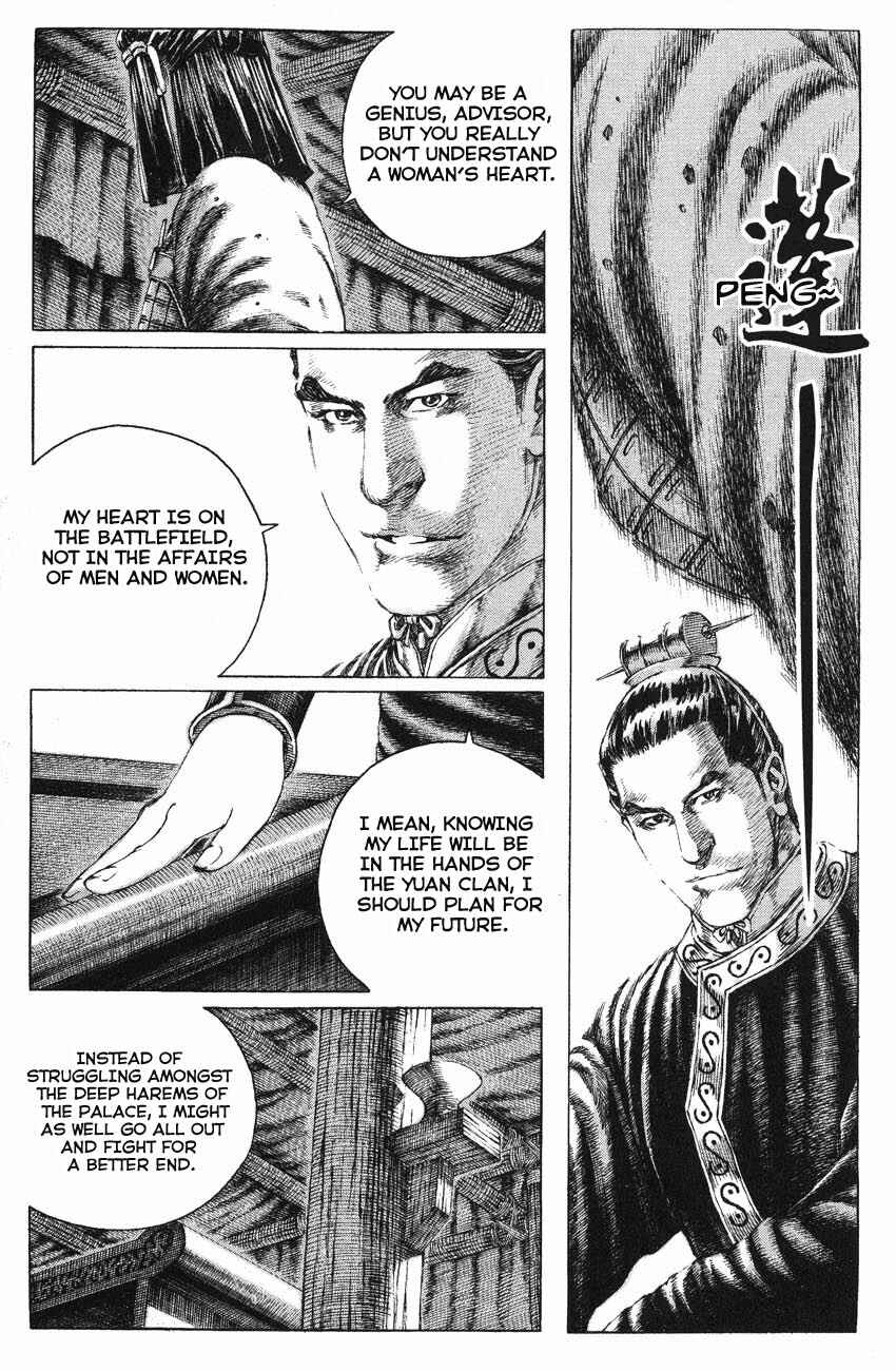 Chapter 137 - Page 7