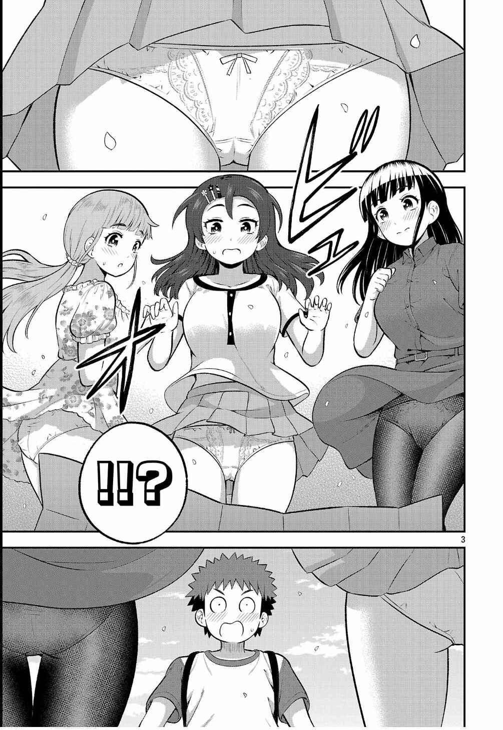 Chapter 18 - Page 3