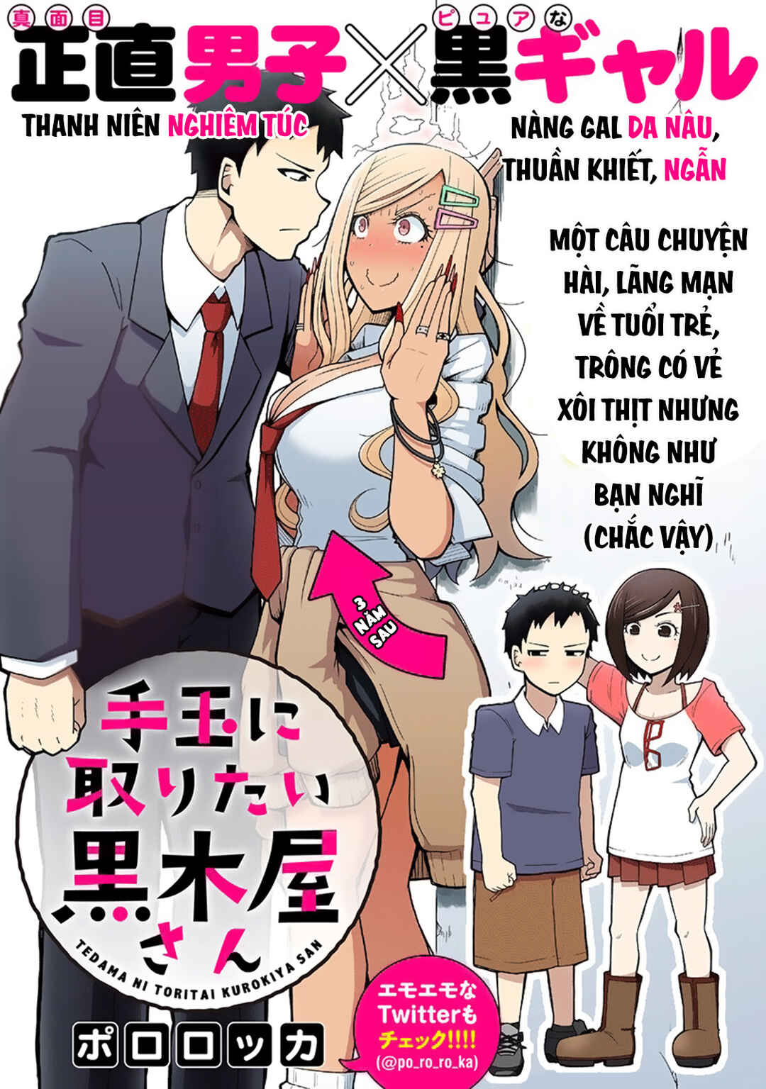 Chapter 1 - Page 4