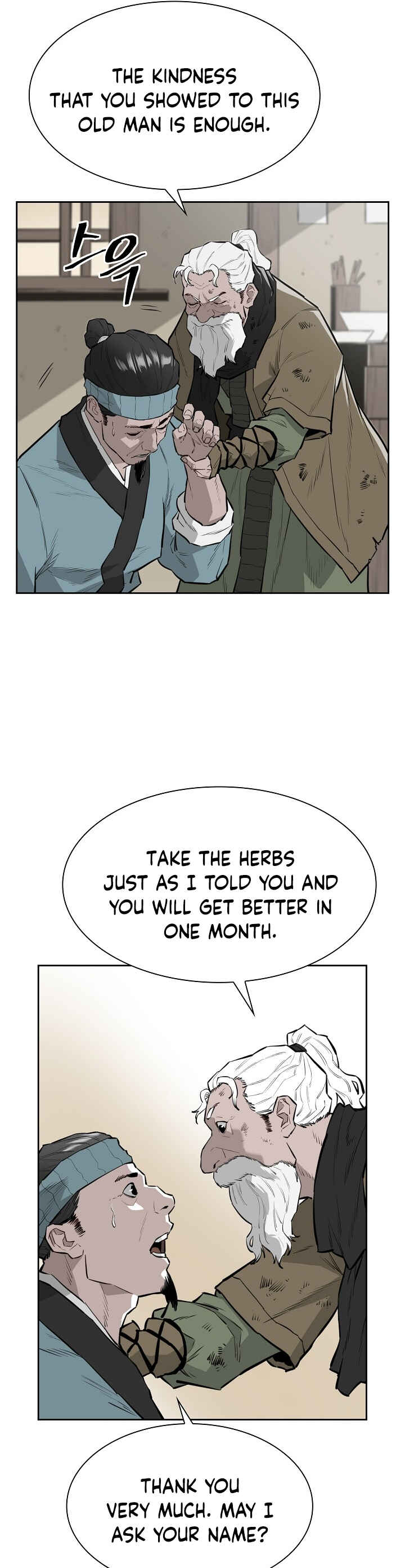 Chapter 41 - Page 22