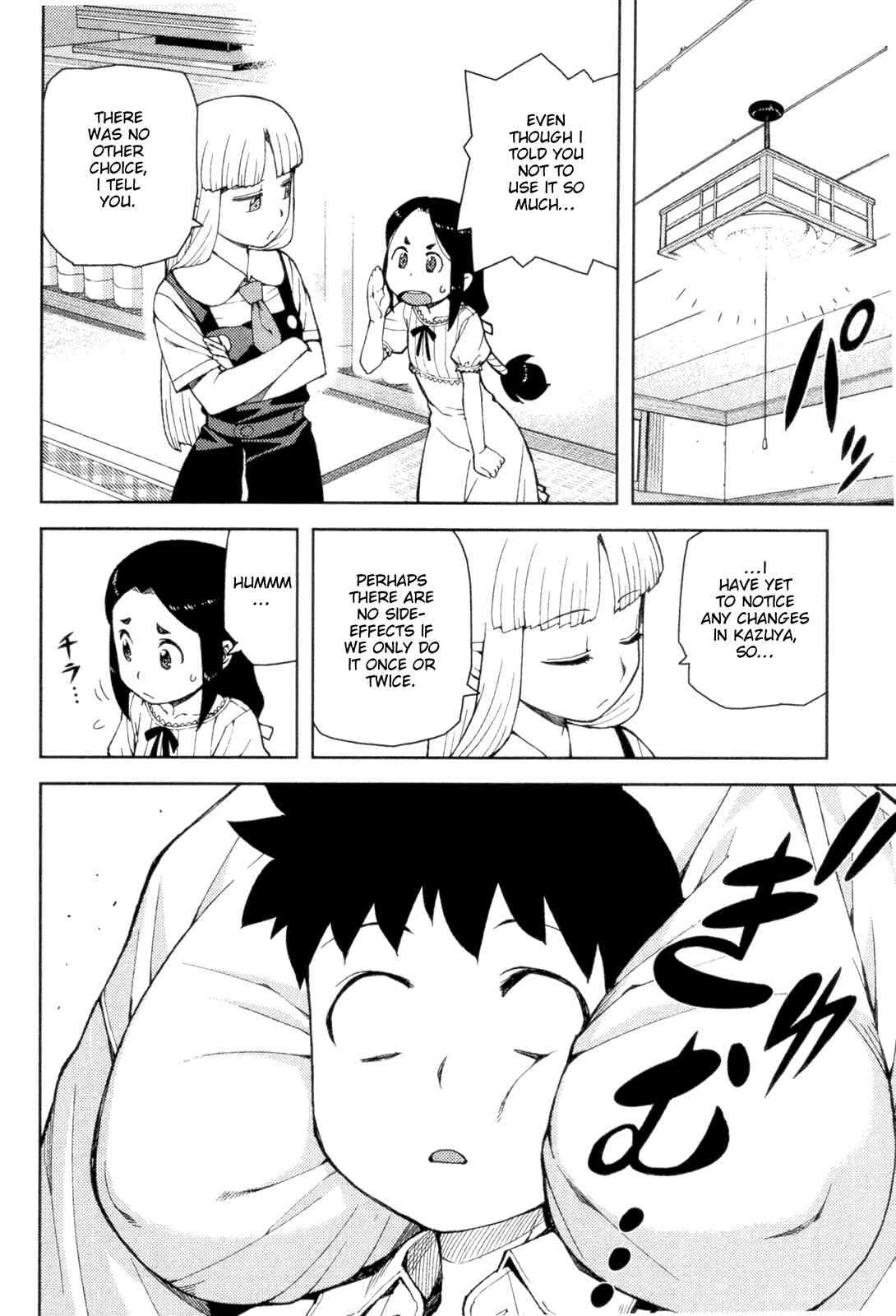 Chapter 41 - Page 2