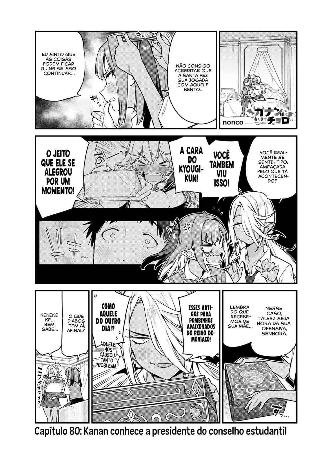Chapter 80 - Page 2