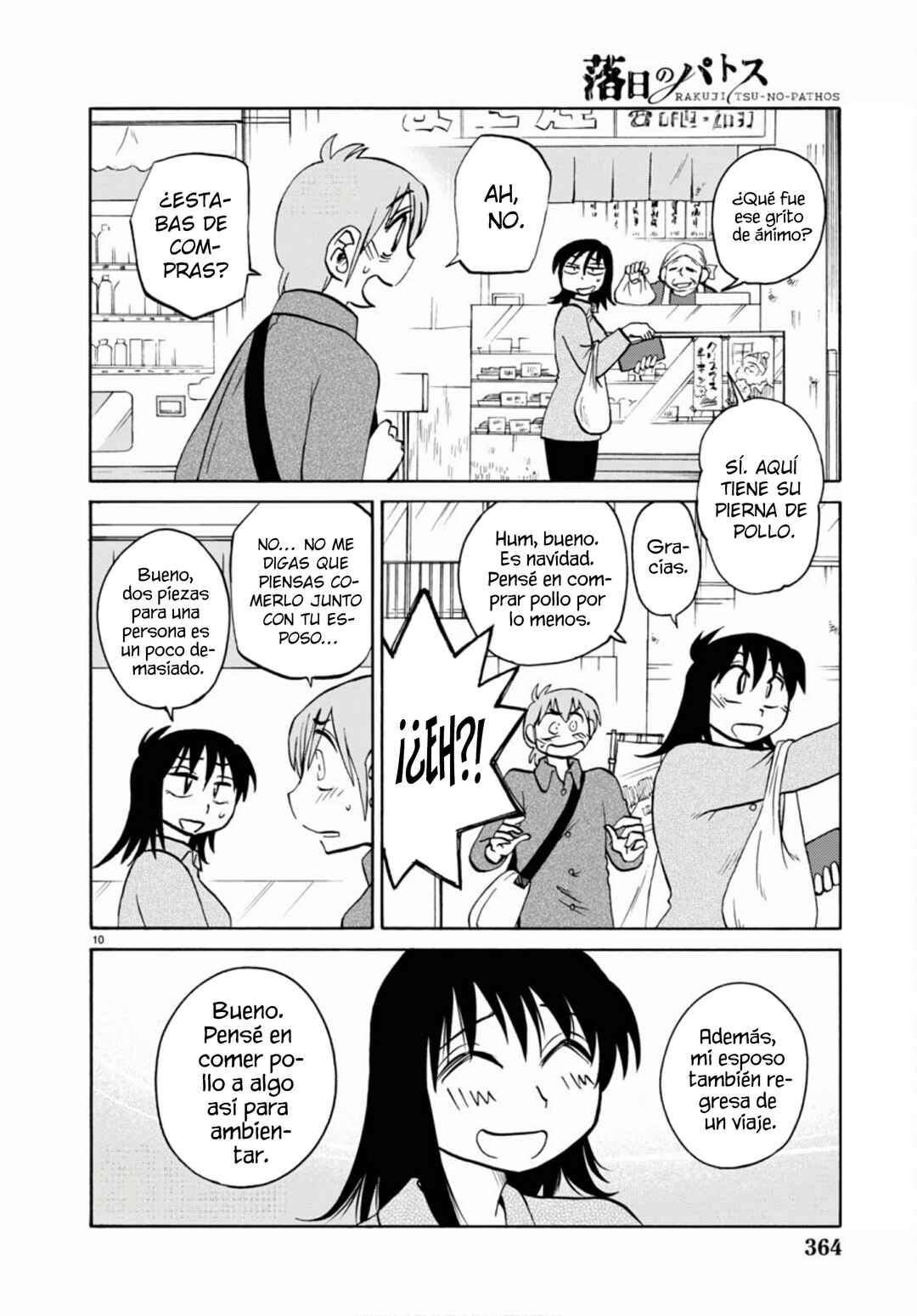 Chapter 107 - Page 12