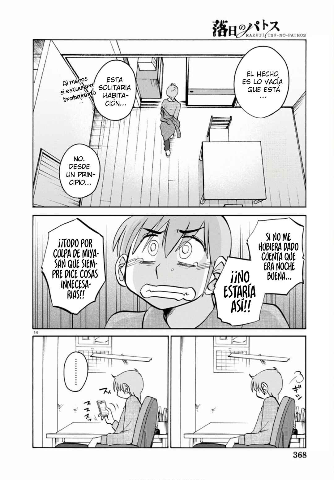 Chapter 107 - Page 16