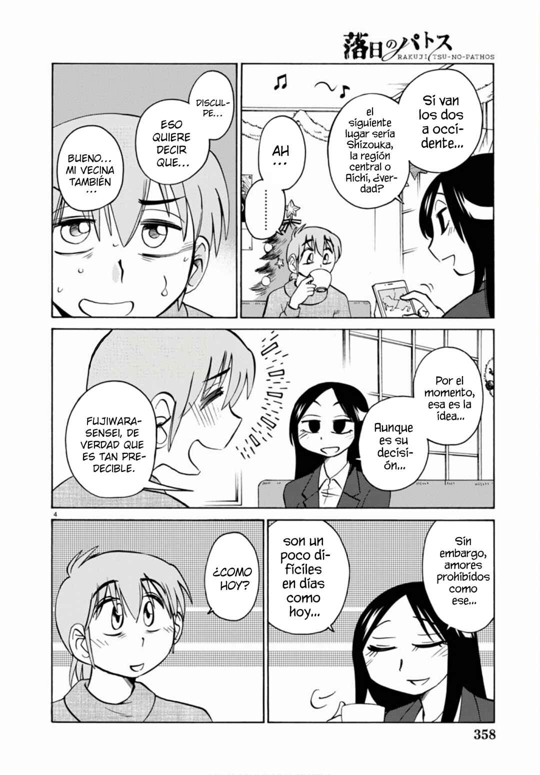 Chapter 107 - Page 6