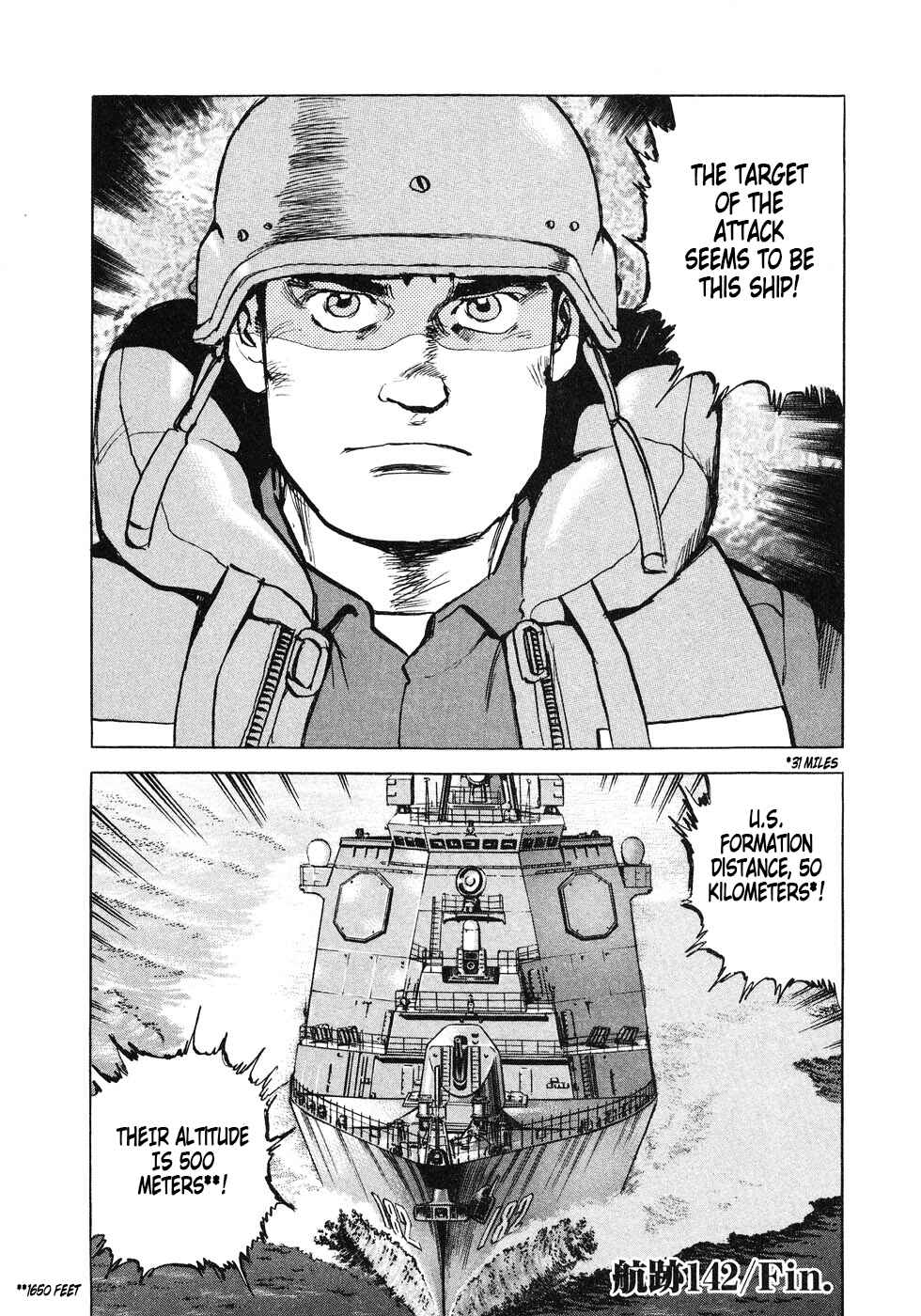 Chapter 142 - Page 19