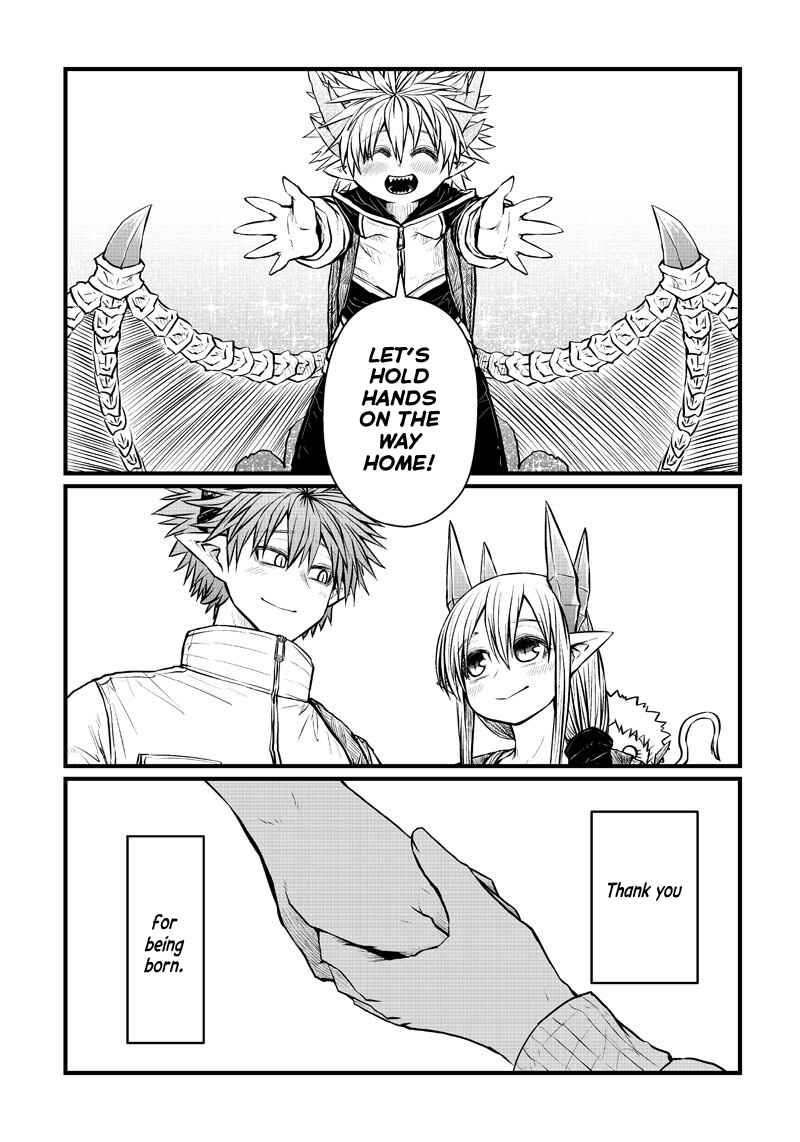 Chapter 202 - Page 18