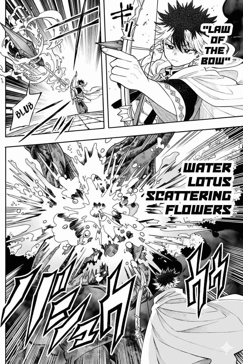 Chapter 68 - Page 5