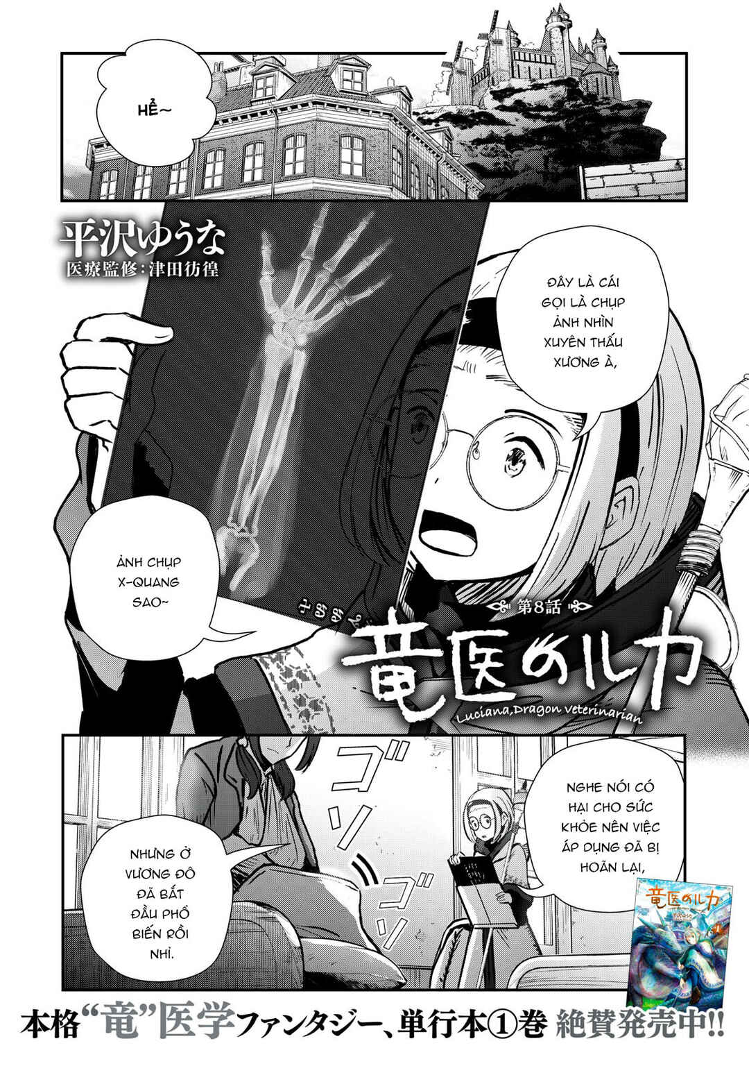 Chapter 8 - Page 2
