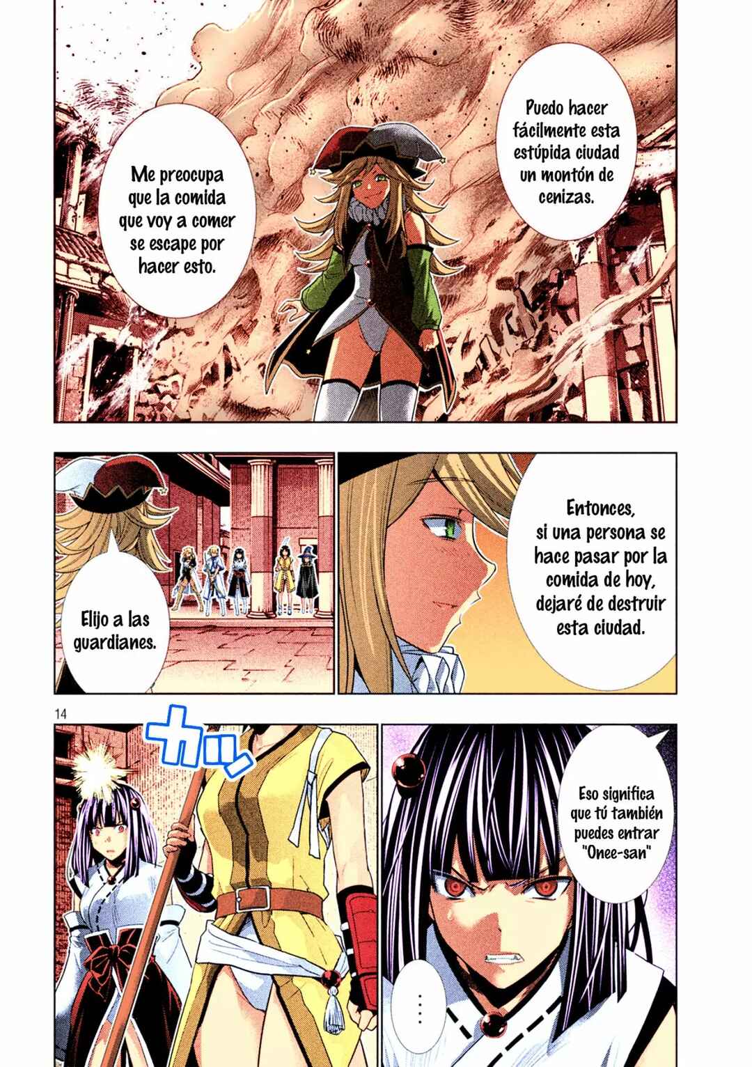Chapter 82 - Page 15
