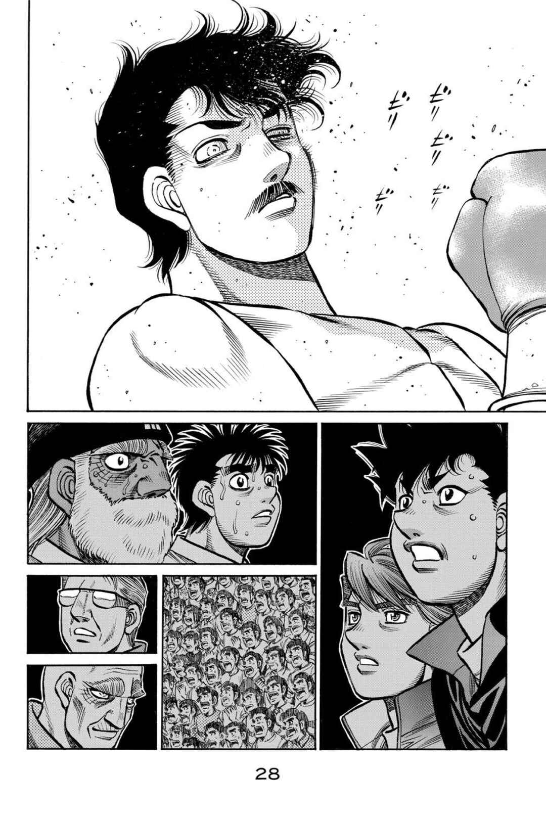 Chapter 1394 - Page 10