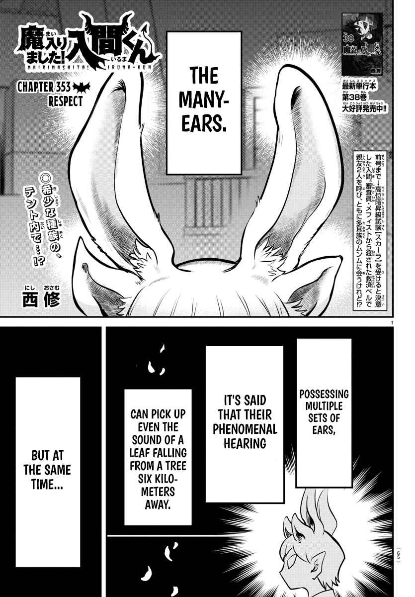 Chapter 353 - Page 1