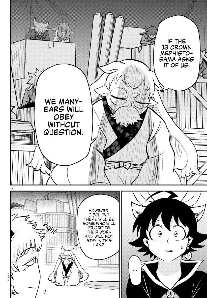 Chapter 353 - Page 13
