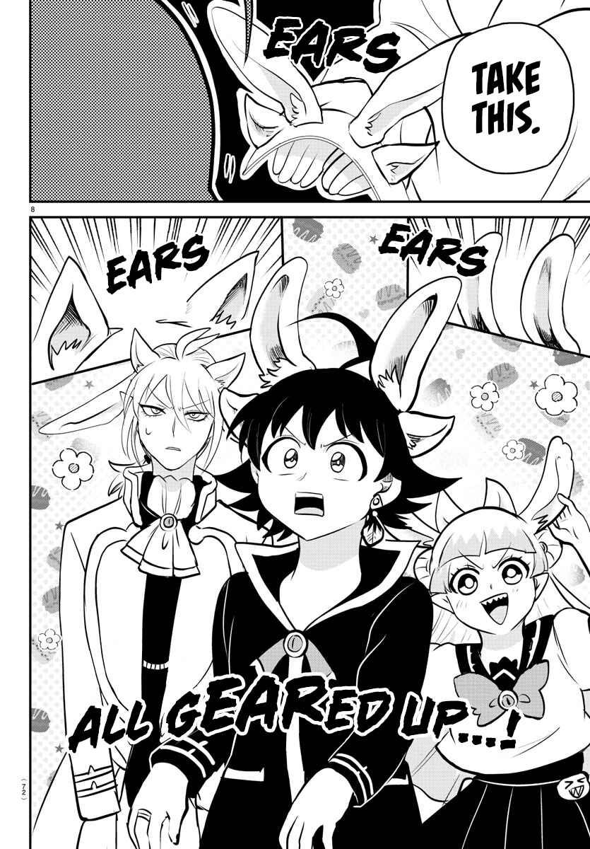 Chapter 353 - Page 7