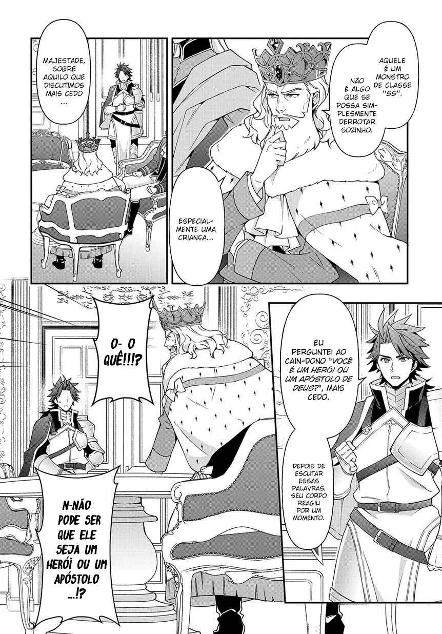 Chapter 17 - Page 25