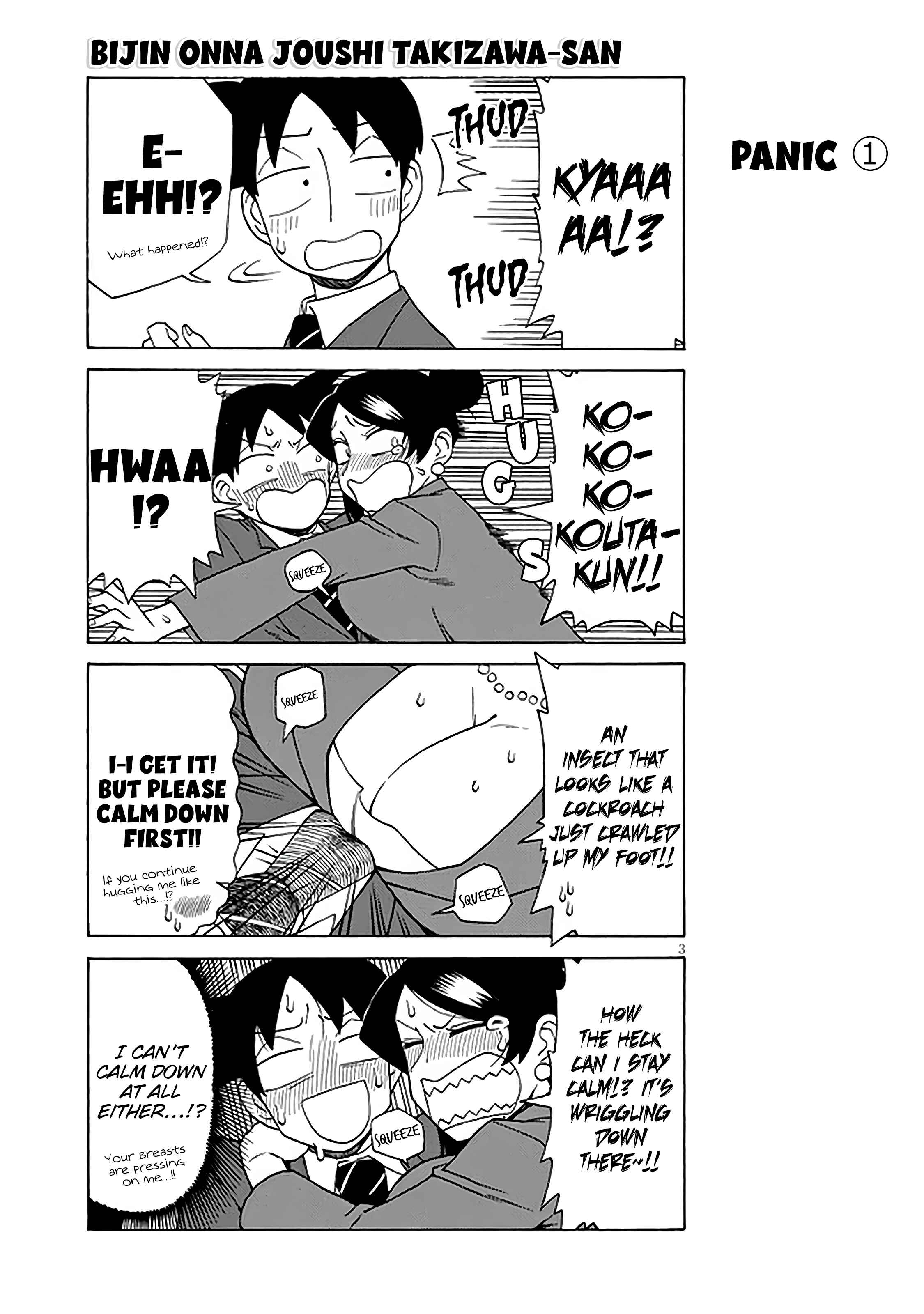 Chapter 125 - Page 3
