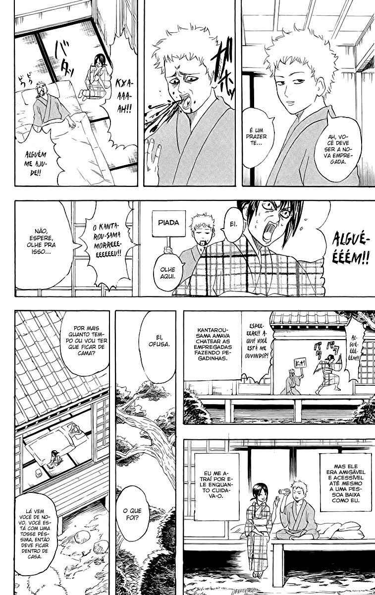 Chapter 79 - Page 12