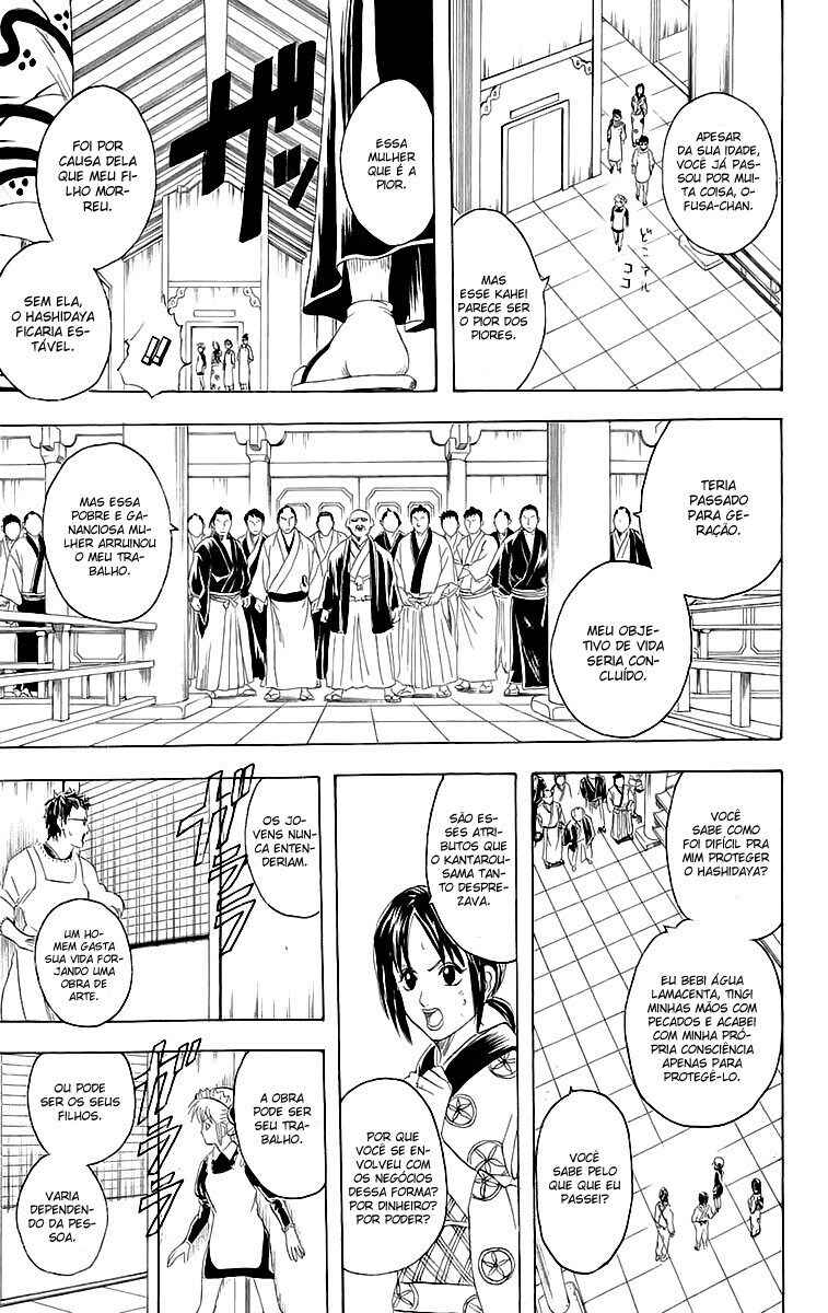 Chapter 79 - Page 17