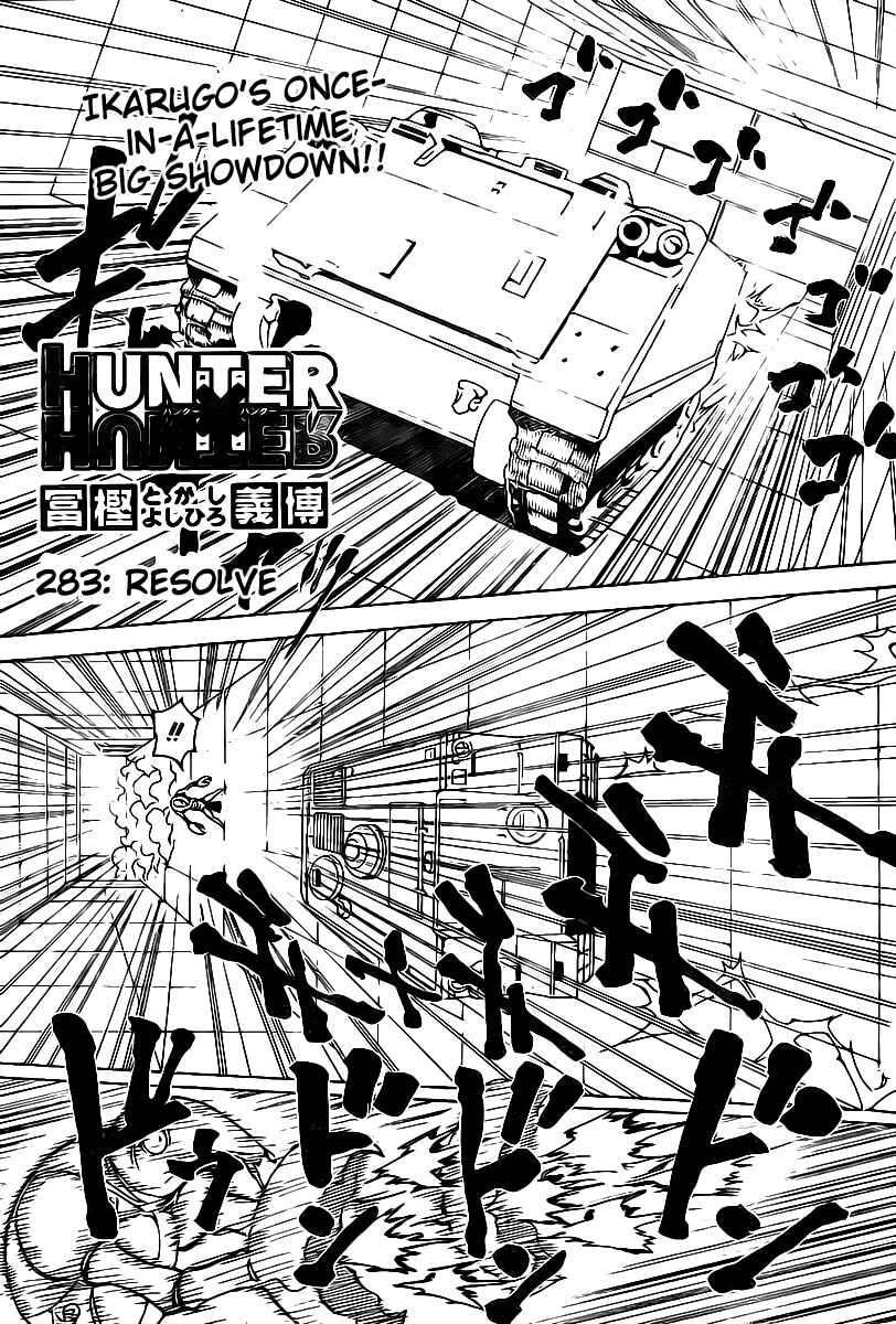 Chapter 283 - Page 1