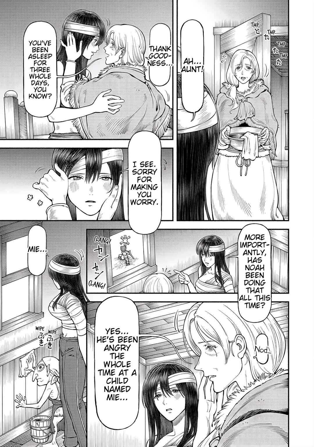 Chapter 59 - Page 3