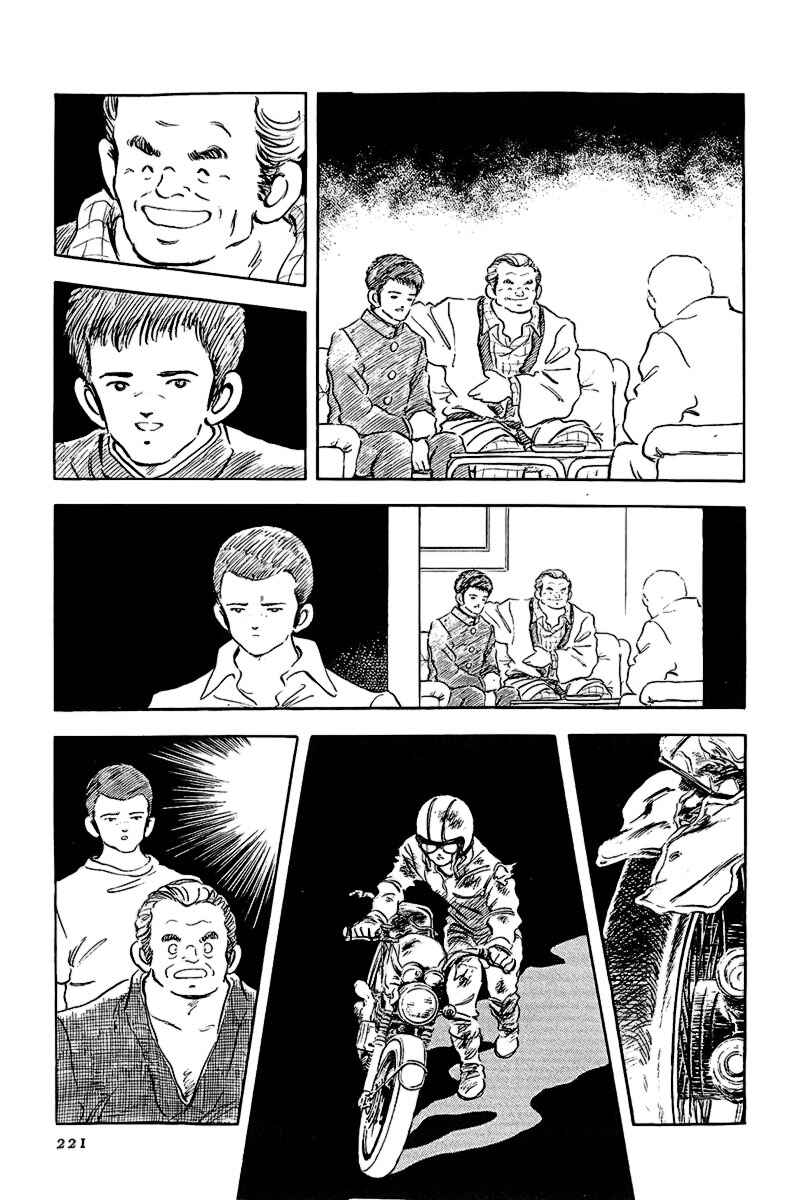 Chapter 175 - Page 15
