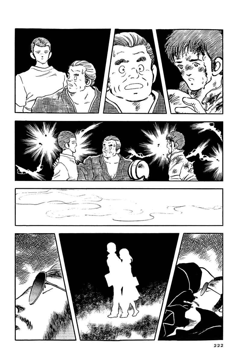 Chapter 175 - Page 16