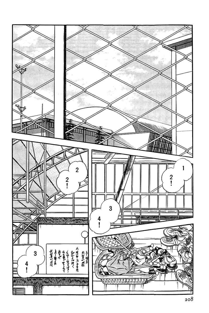 Chapter 175 - Page 2