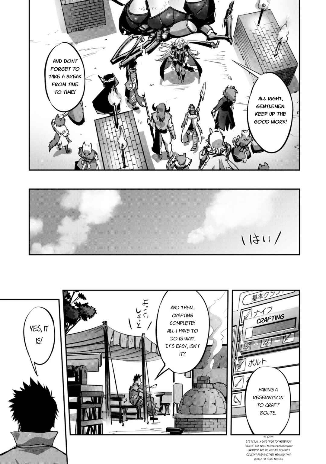 Chapter 18 - Page 10