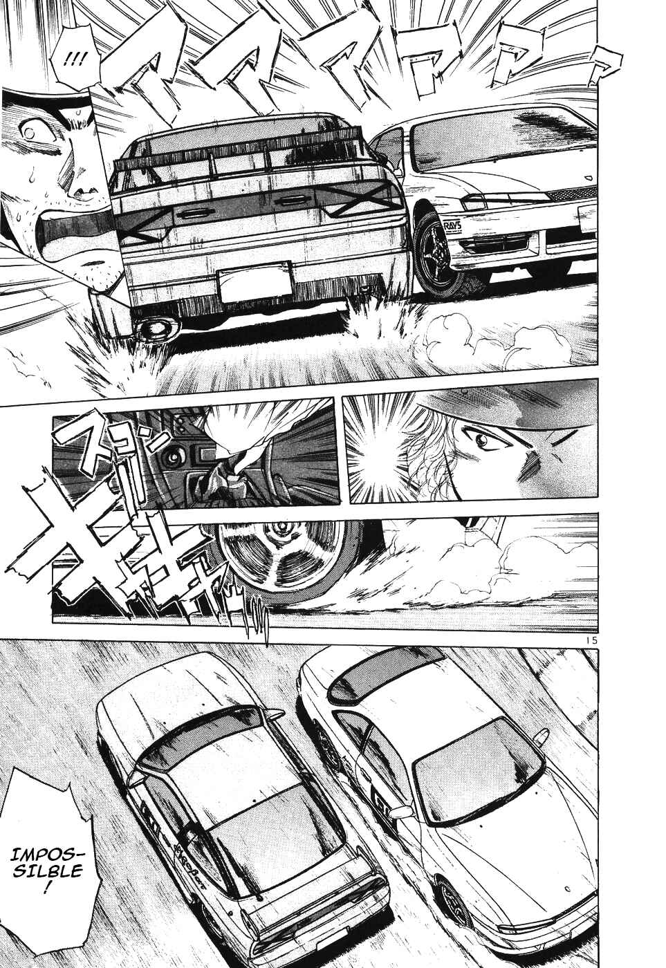 Chapter 103 - Page 17