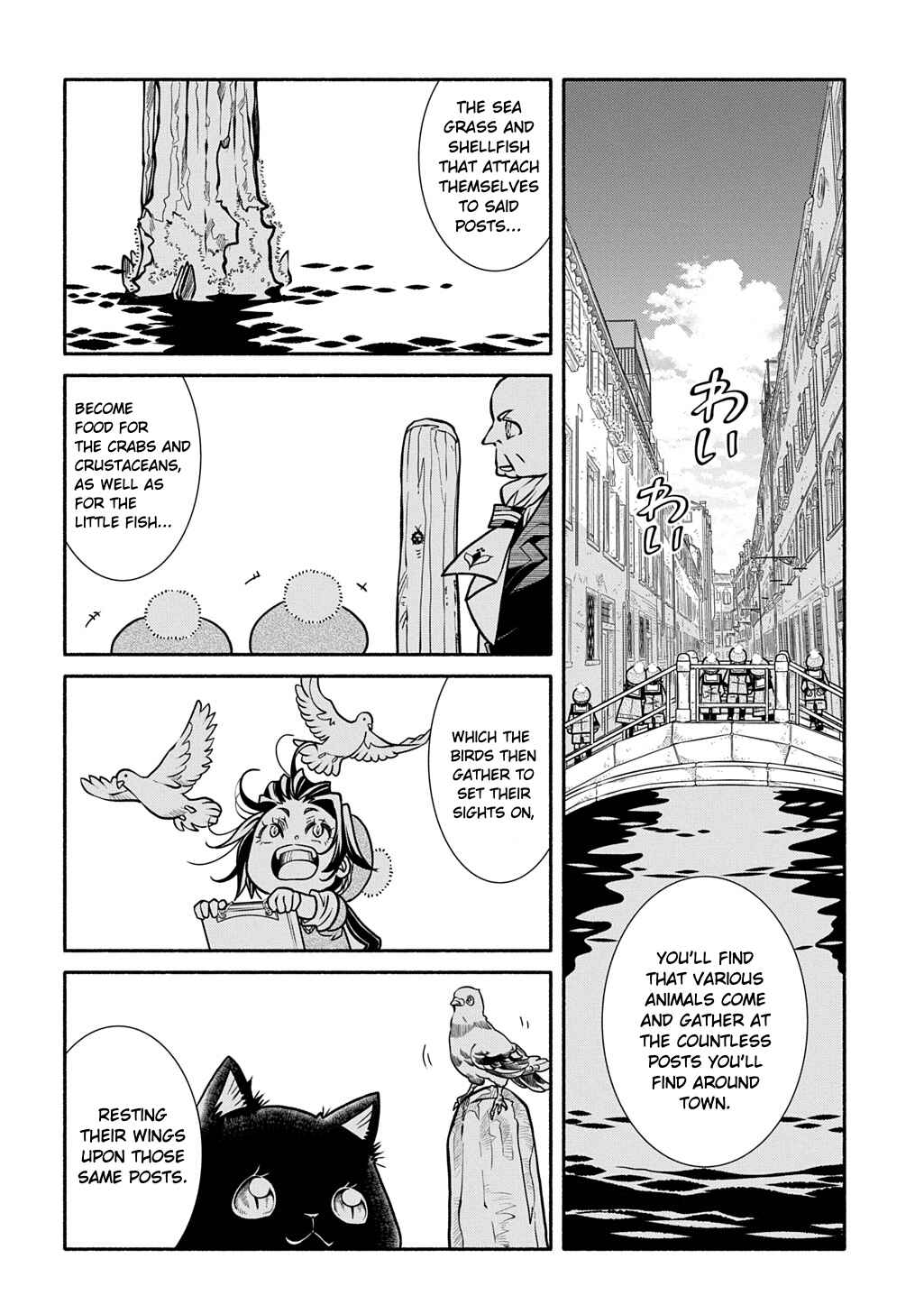 Chapter 29 - Page 12