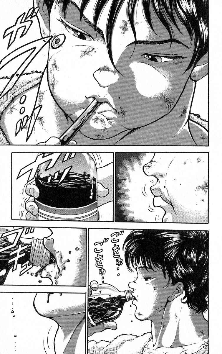 Chapter 339 - Page 5