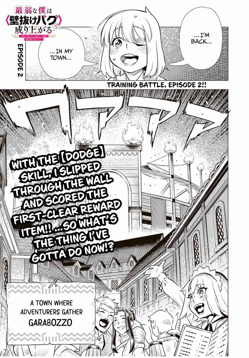 Chapter 2 - Page 1