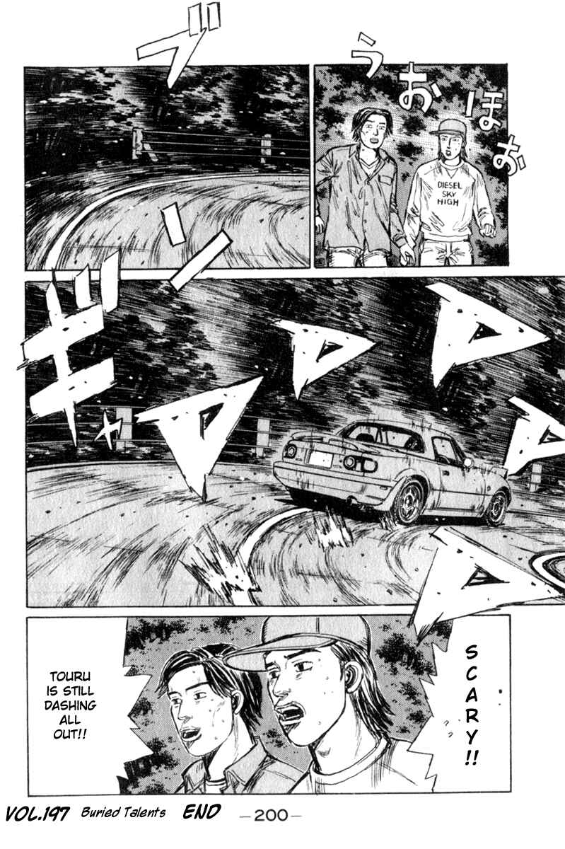 Chapter 197 - Page 11