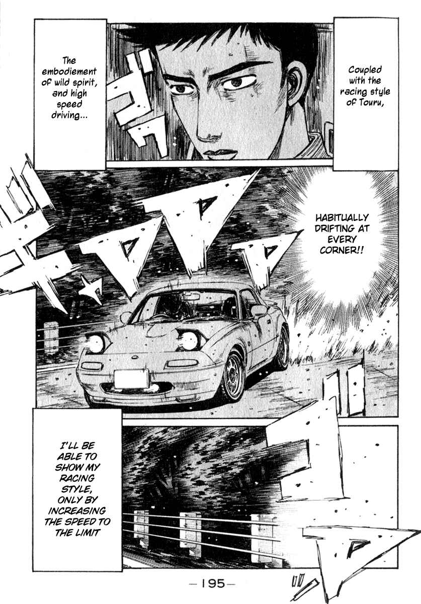 Chapter 197 - Page 6