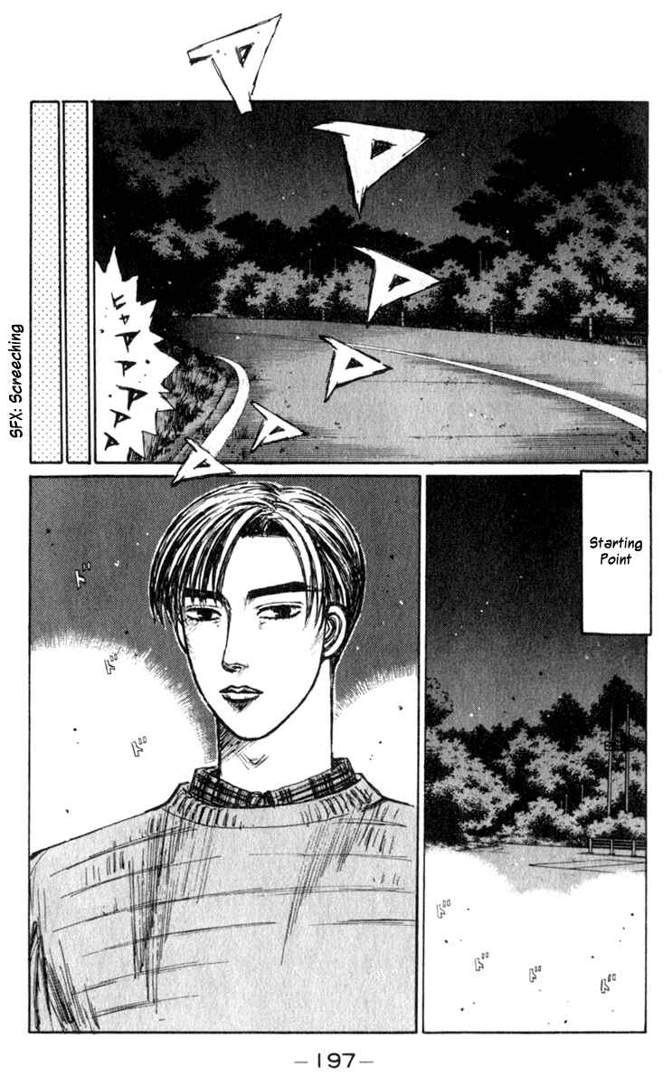 Chapter 197 - Page 8