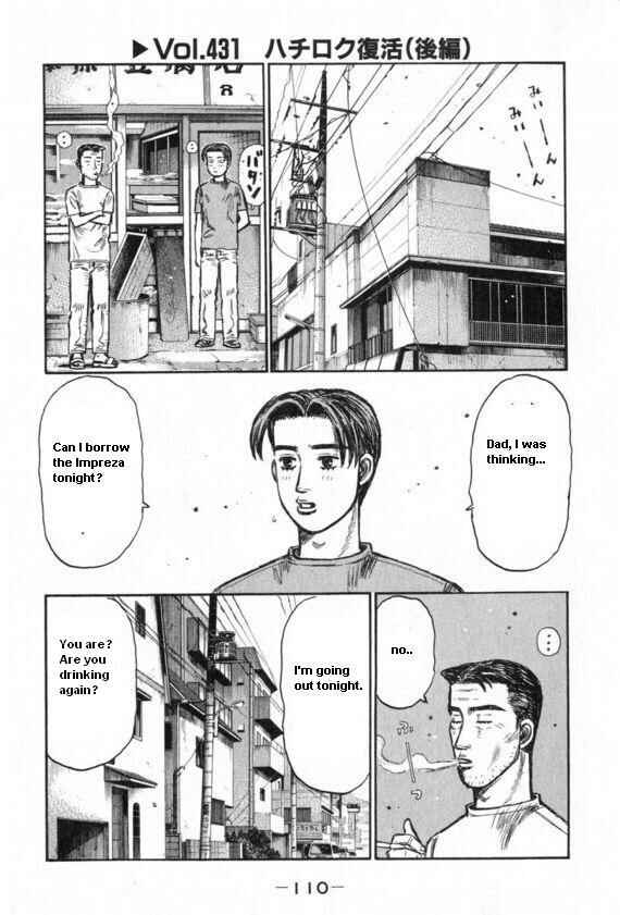Chapter 431 - Page 1