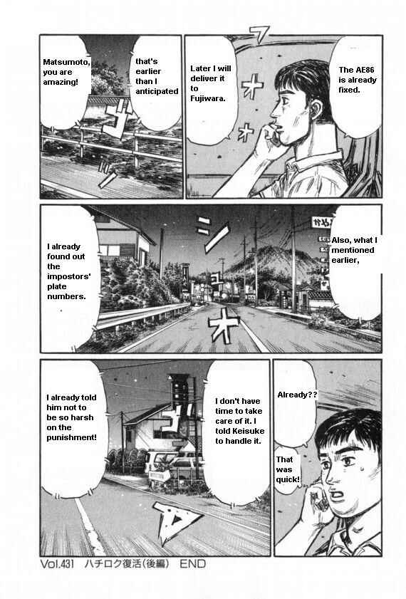 Chapter 431 - Page 10