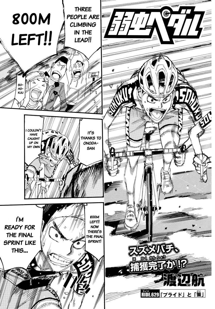 Chapter 629 - Page 3