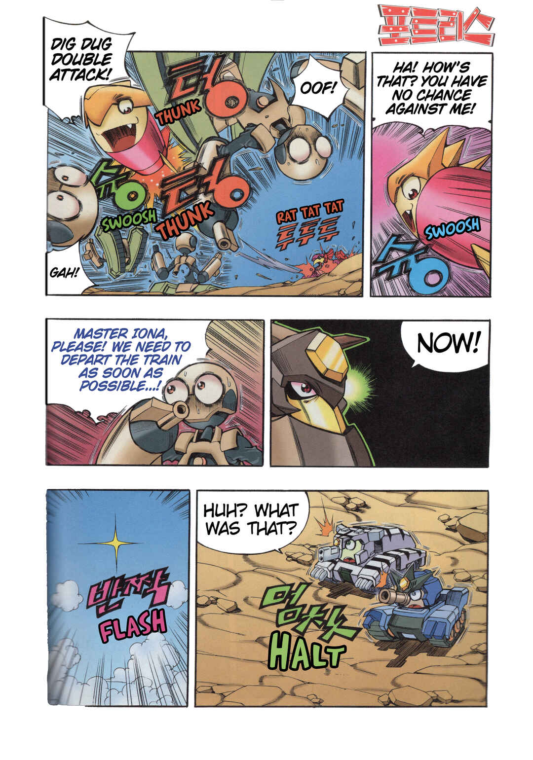 Chapter 4 - Page 15