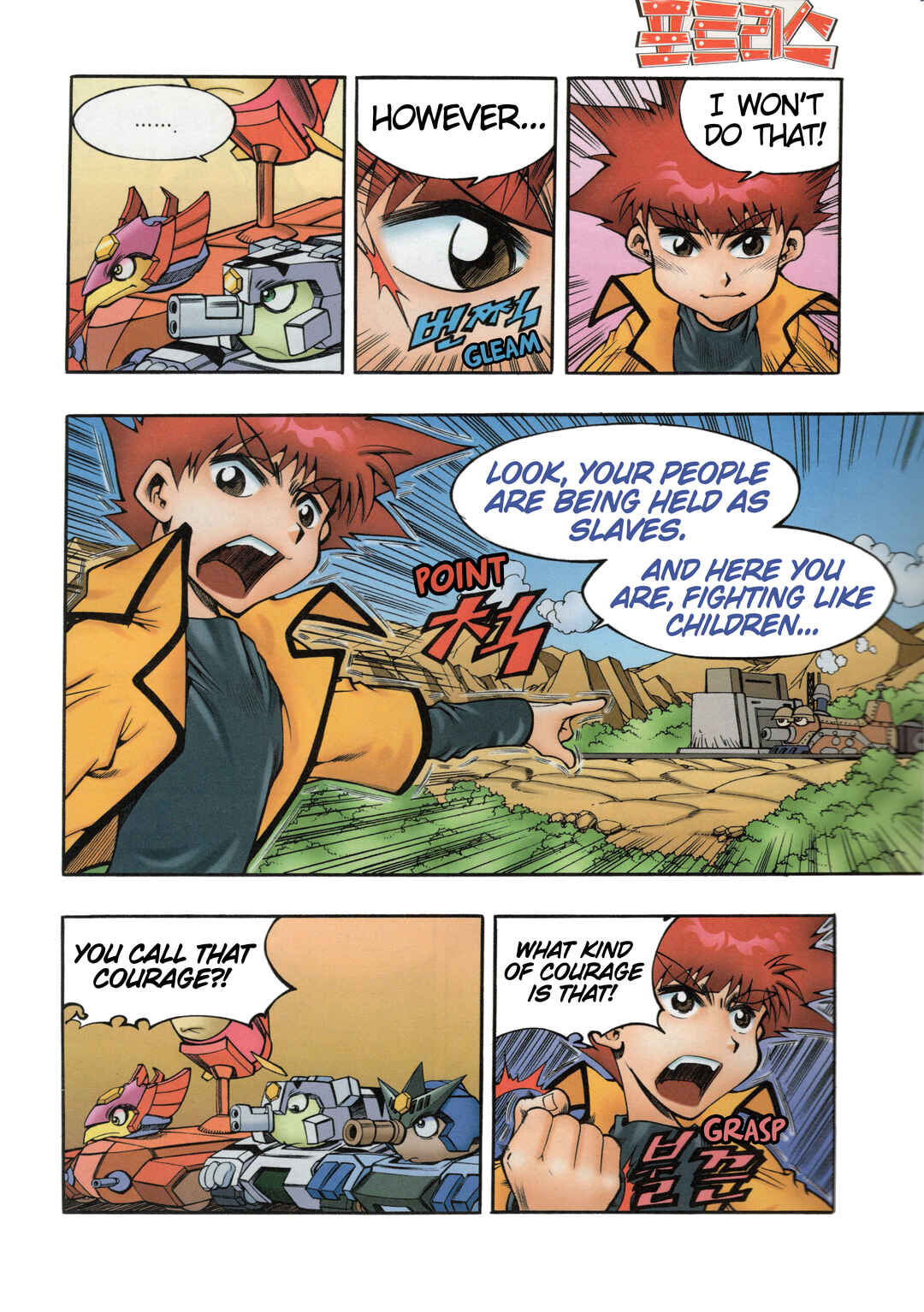 Chapter 4 - Page 7