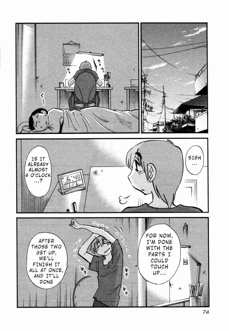 Chapter 33 - Page 16