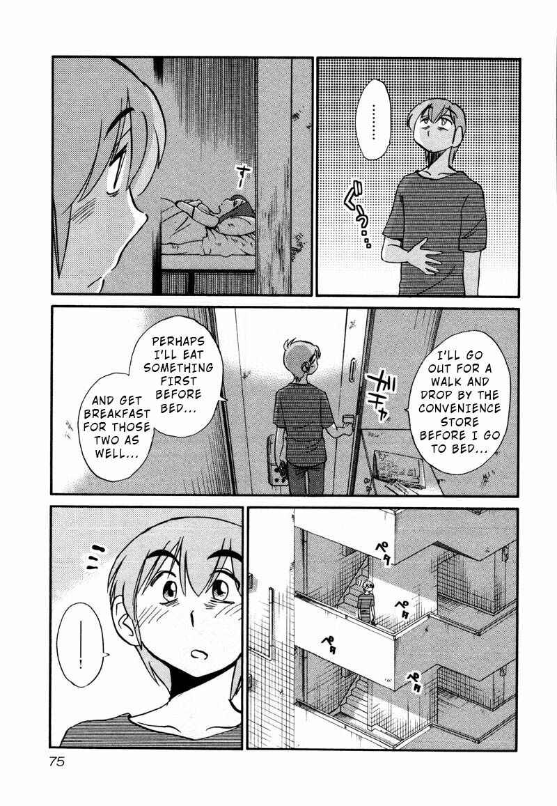 Chapter 33 - Page 17