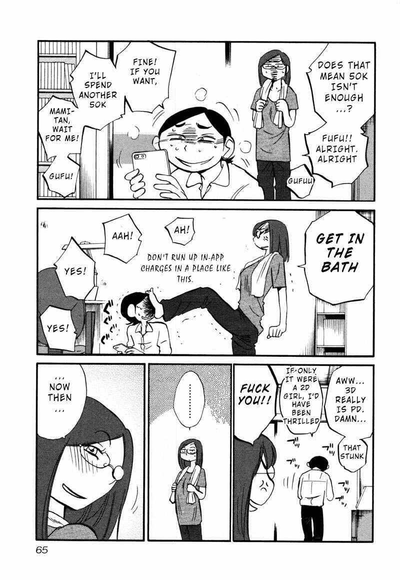 Chapter 33 - Page 7