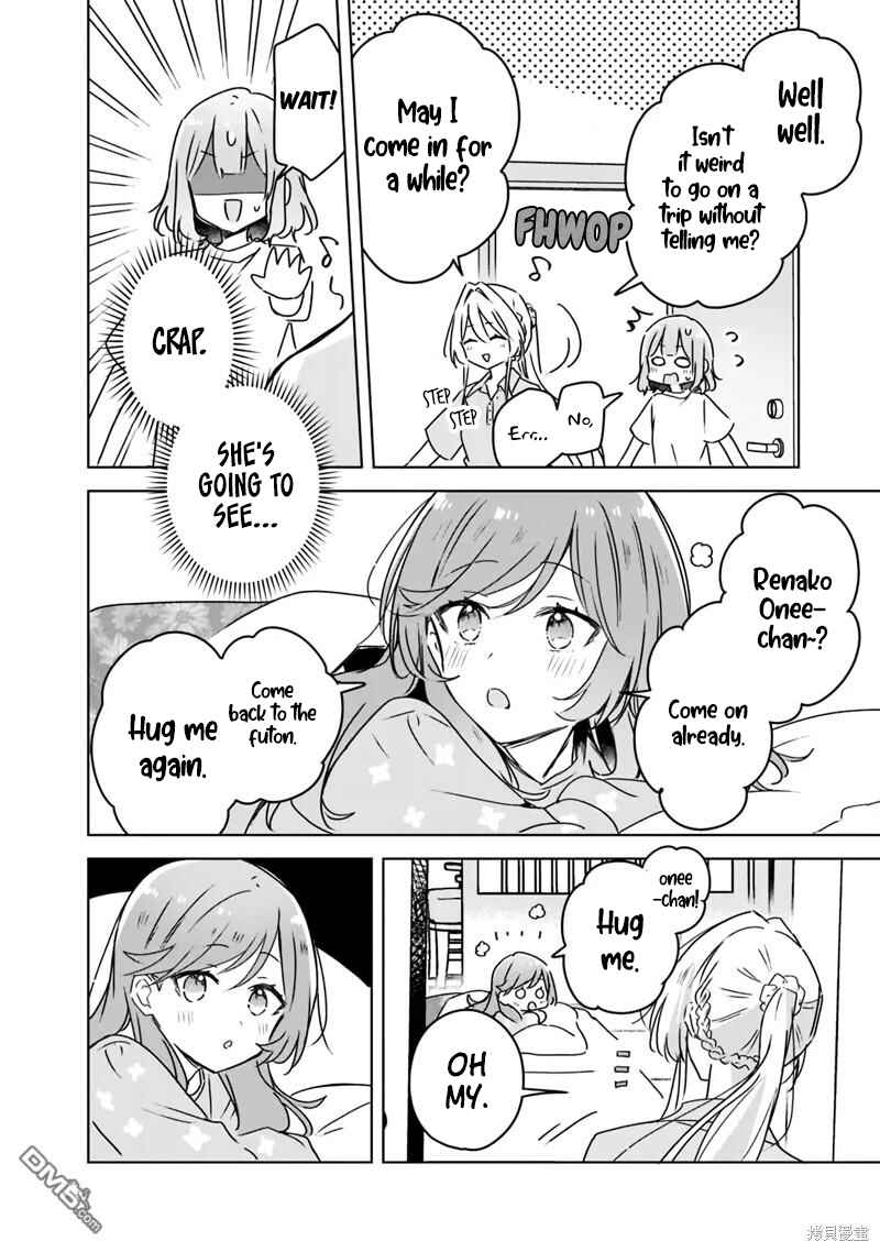 Chapter 49 - Page 22