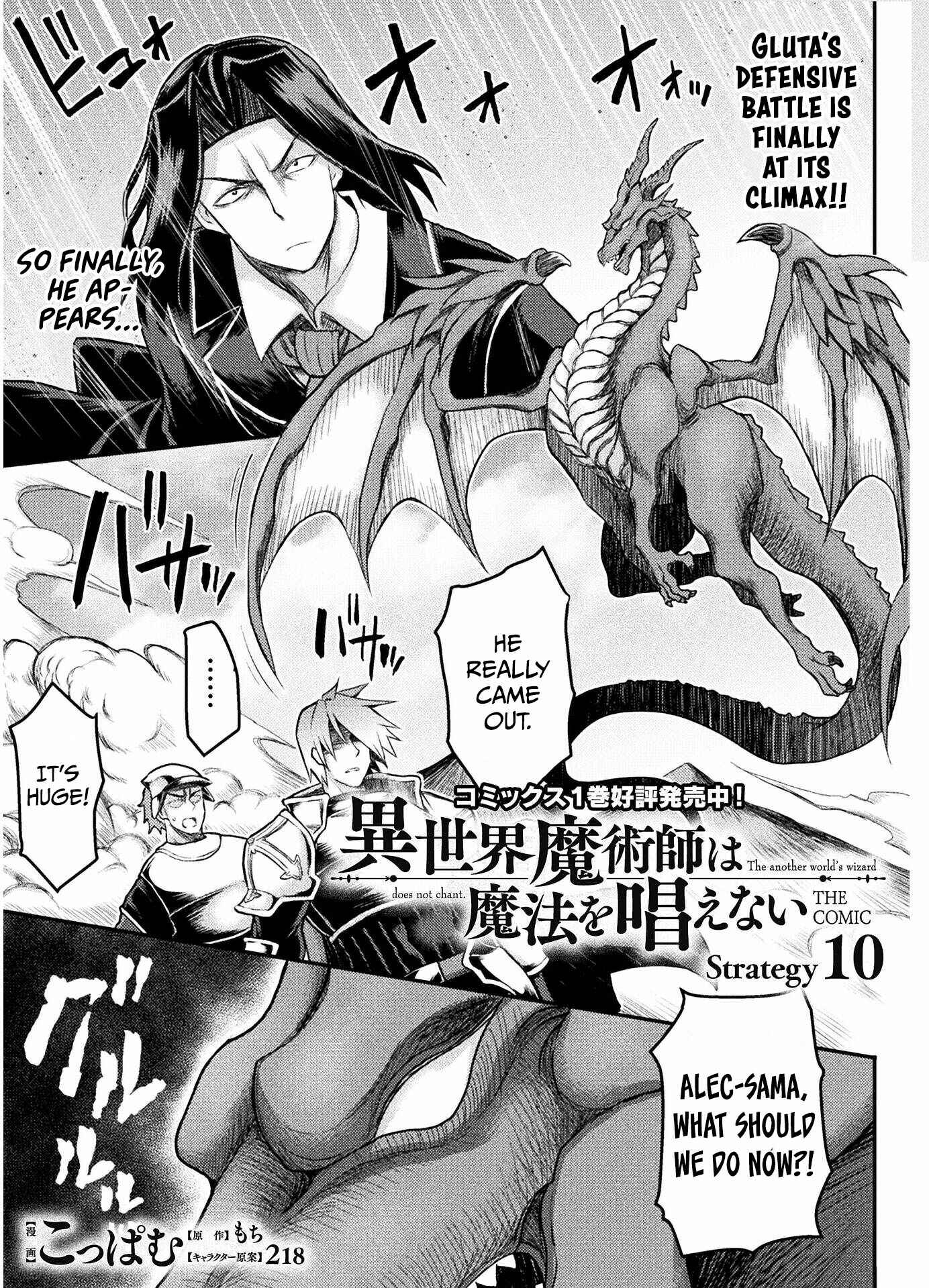 Chapter 10 - Page 2