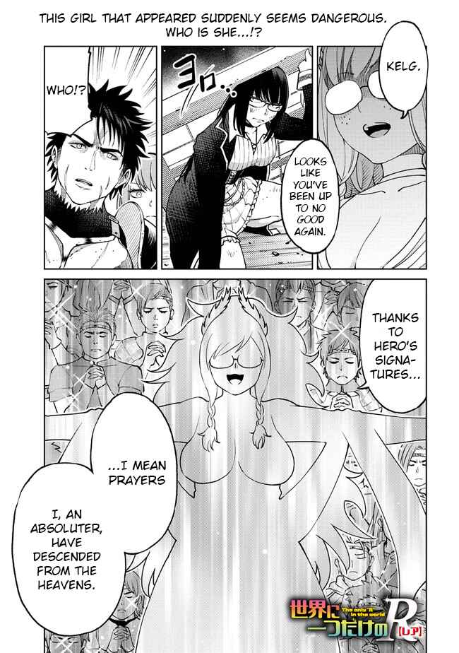 Chapter 14 - Page 1