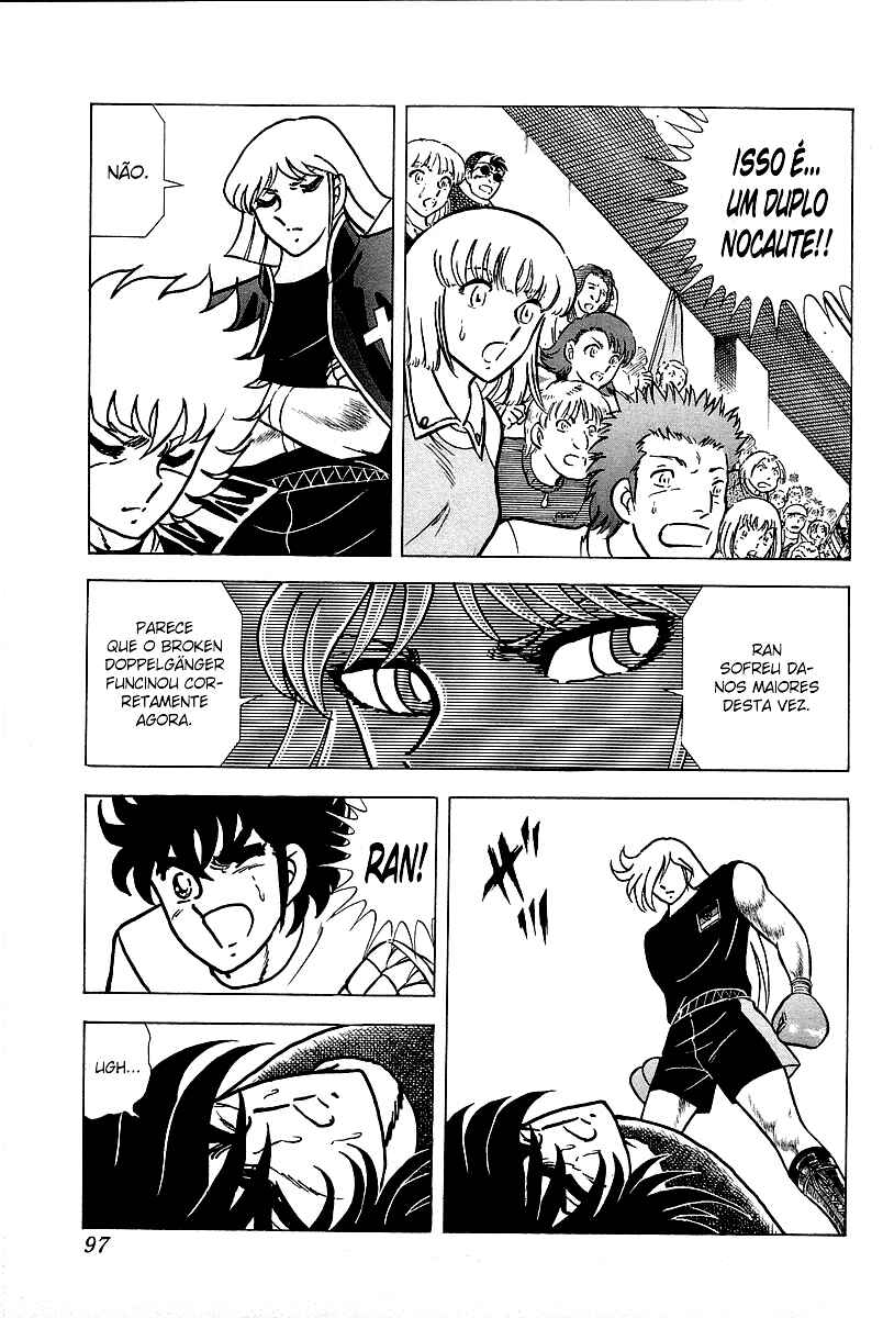 Chapter 58 - Page 17