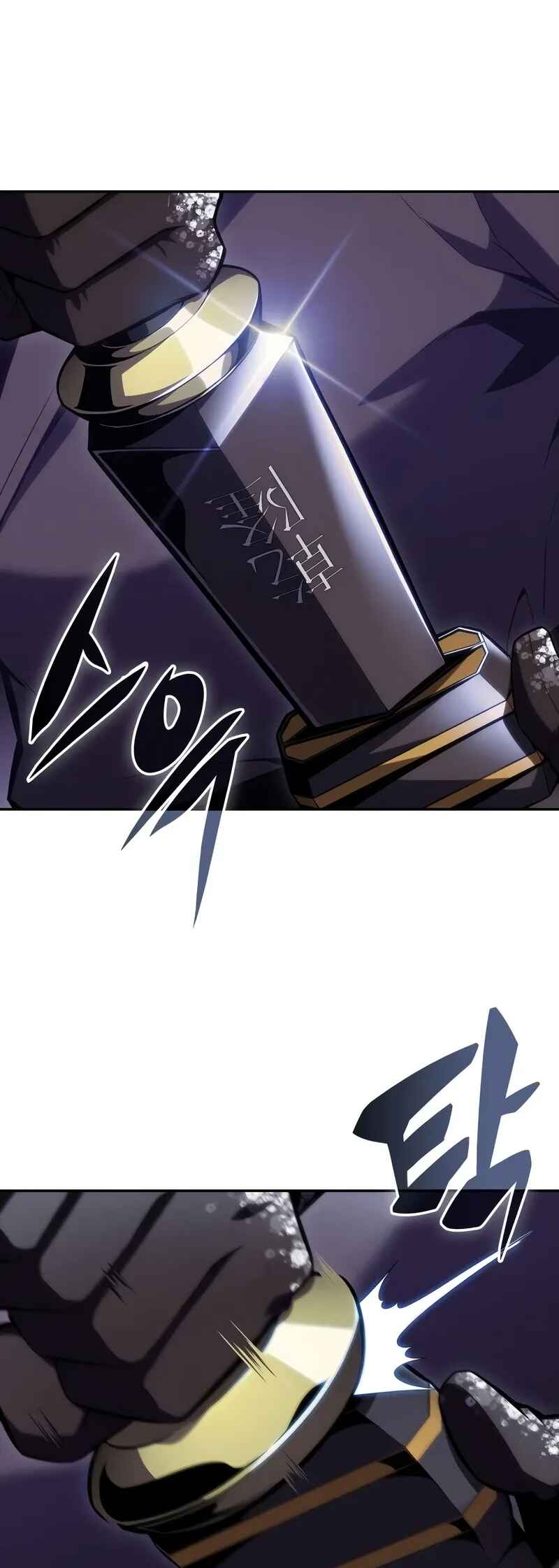 Chapter 85 - Page 79