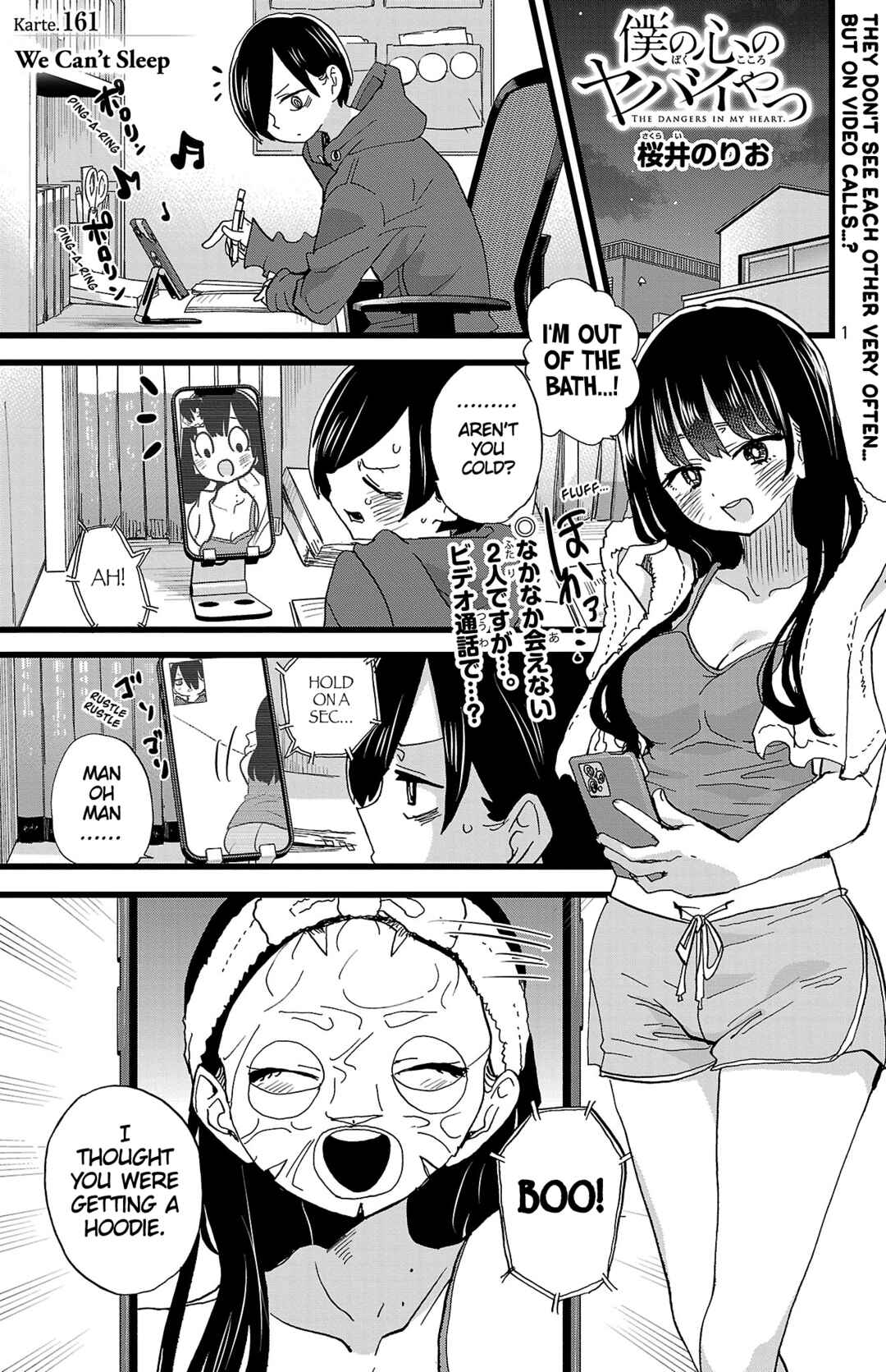Chapter 161 - Page 2