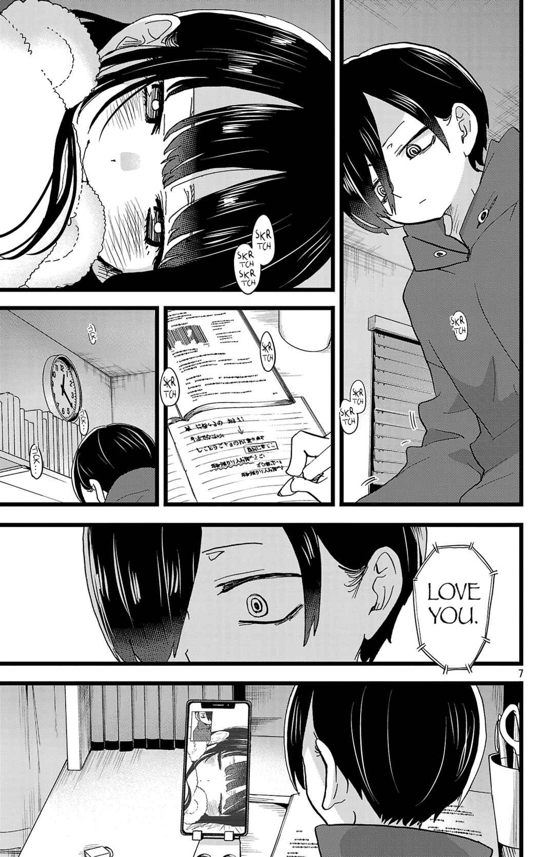 Chapter 161 - Page 8